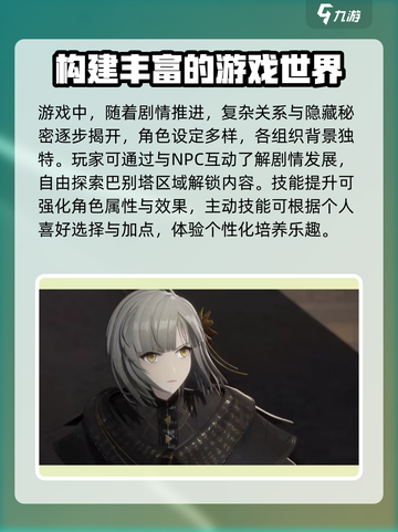 黑色信标测试资格获取方法🔥超简单！🎮截图4