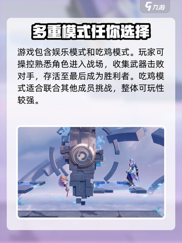 星之破晓🔥超好玩游戏体验，不试后悔！截图4