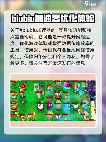 植物大战僵尸抽卡版进不去怎么办攻略介绍截图2