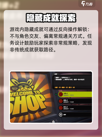 绝区零🔥英雄之旅成就攻略！🎮截图4