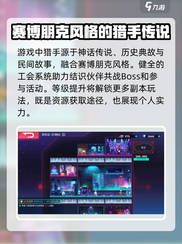 修普诺斯是什么类型的游戏介绍截图5