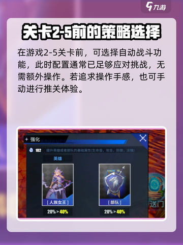 物质与魔法🔥沙漠遗迹最快跑法揭秘！💡截图3