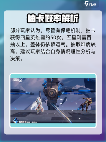 星之破晓🔥凤求凰碎片速get！截图4