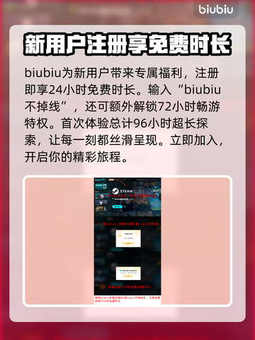 沙贝延迟丢包？❌一招教你搞定Sable流畅秘籍！🎮截图4