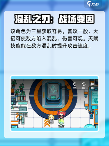 跃迁旅人维特怎么样介绍截图2