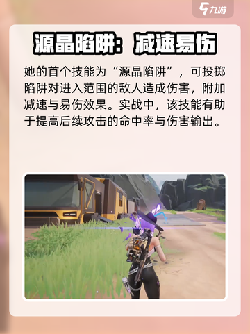 远光84魅影隐身机制怎么用介绍截图2