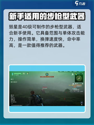星球重启DrK毁星详细介绍介绍截图2