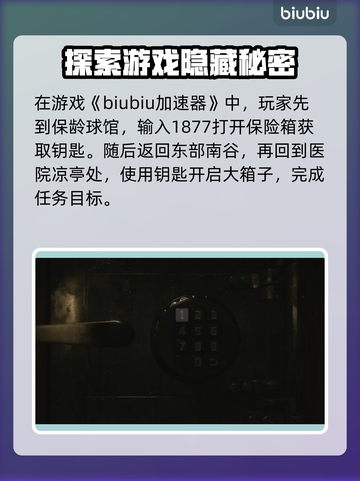寂静岭2重制版🔥结局全解锁攻略！🎉截图2