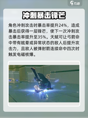 绝区零🔥浅羽悠真上线时间大曝光！💥截图5