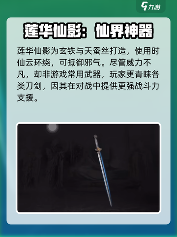 无尽噩梦6捕盗行纪莲华仙影🔥超详细攻略来啦！截图2