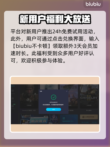 遗迹2🔥游戏崩溃？加速器推荐⚡玩得爽！截图6