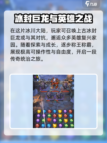 帝国与魔法💎钻石兑换攻略，玩家必看！截图4