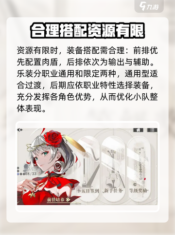 宿命回响乐装养成🔥超详细玩法攻略来了！截图4