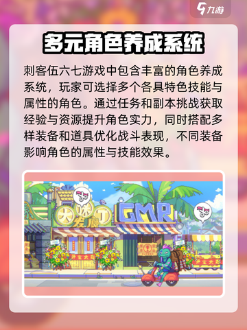 刺客伍六七手游🔥上线时间大曝光！💥截图4