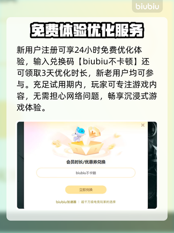 🔥《博德之门3黑屏进不去？速试这招！》💥🎮截图5