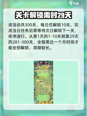 行侠仗义五千年🎉破阵寻宝玩法大揭秘！截图3