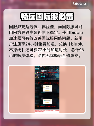 炉石传说国服和国际服区别大揭秘💥🔥截图4