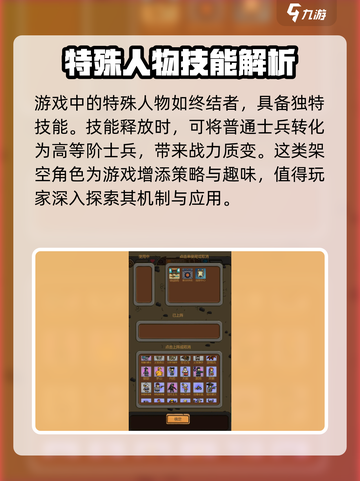 全境守卫上线时间🔥公测倒计时🎮截图4