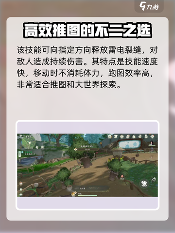 仙剑世界🔥魔族玩法大揭秘，轻松变厉害！截图2