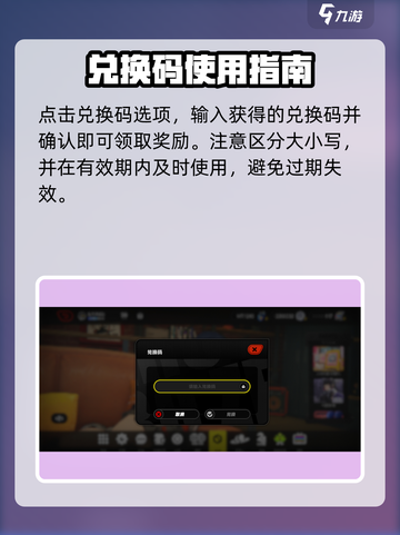 绝区零兑换码速领！🎁手慢无截图4