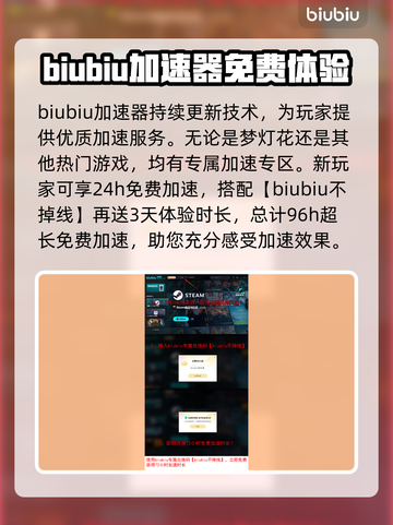 梦灯花黑屏闪退？❌教你一招搞定游戏难题！🎮截图4
