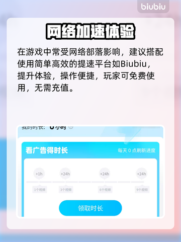 🔥灵兽大冒险爆肝攻略！新人玩家速成秘籍✨截图5