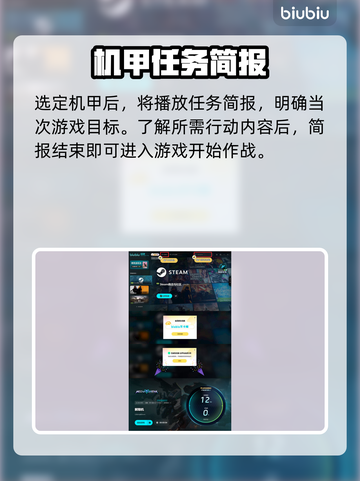解限机PC测试版下载🔥游戏迷必看！👇截图5