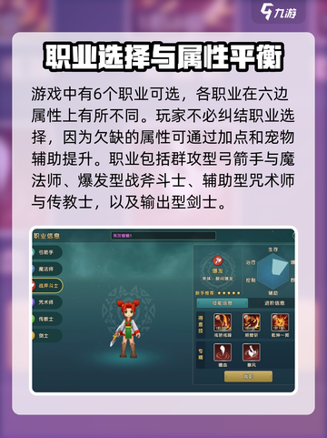 魔力宝贝复兴什么玩法介绍截图3