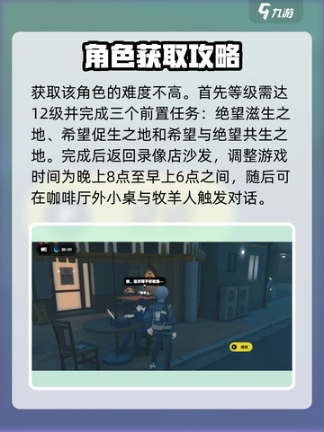绝区零🔥11号角色超全攻略🌟限定信息大曝光！截图3