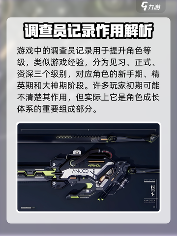 绝区零材料大起底💥，玩家必看🔥！截图5