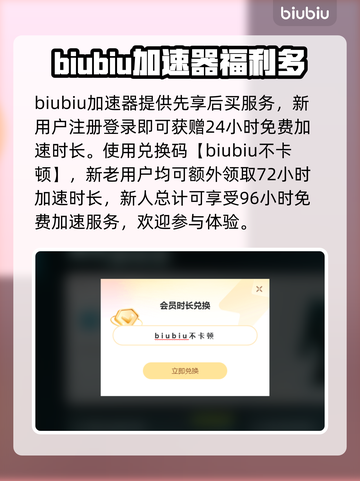 怪物猎人世界💥闪退解决+加速器推荐！截图3