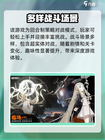 新月同行肝不肝介绍截图4