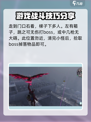 七日世界黯梦巨楔神秘宝箱如何获取介绍截图3