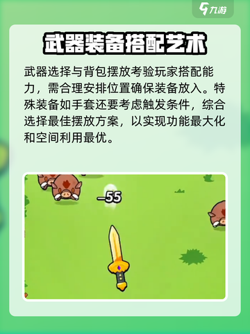 花园特工队 Gloves使用秘籍💥玩转游戏就靠它！🧤
截图4