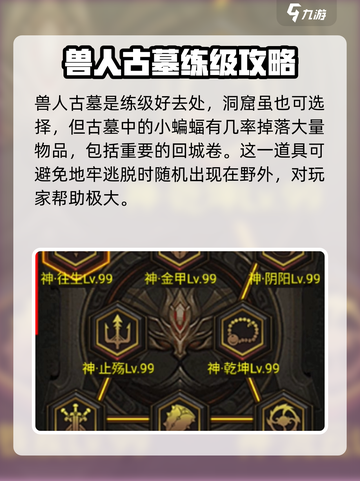 雷霆斩月手游🔥新手必看！全套攻略助你称霸游戏 WORLD截图5