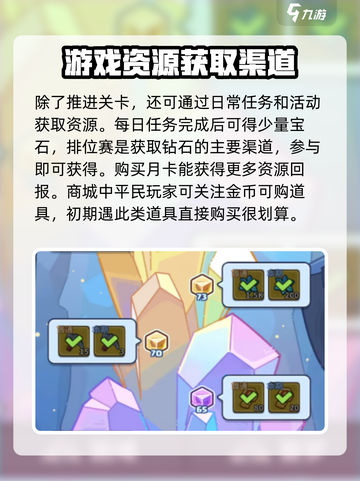 快来当领主平民攻略🌟带你玩转游戏🔥截图4