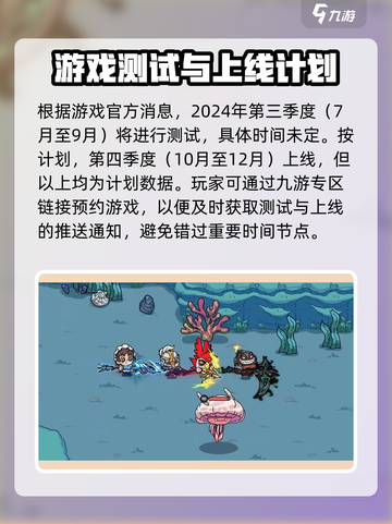 英勇之地🔥上线时间大曝光！玩家沸腾🔥截图3