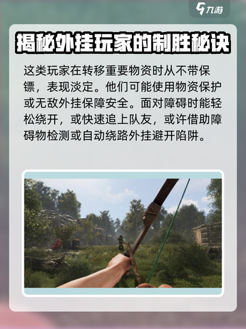 腐蚀手游版怎么找挂机的介绍截图4