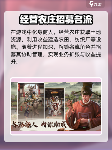 大当家之路公测是什么时候介绍截图3
