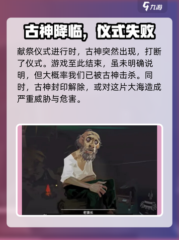 渔帆暗涌全结局介绍介绍截图3