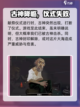 渔帆暗涌全结局介绍介绍截图3