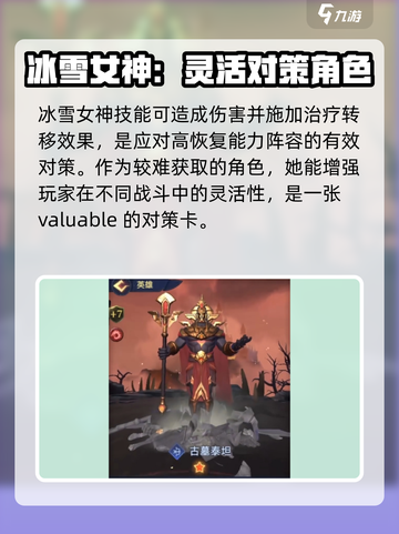 帝国与魔法最强英雄🔥助你称霸战场！💥截图4