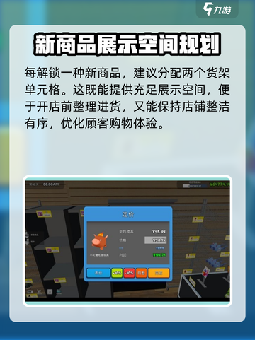 TCG卡牌商店模拟器攻略介绍截图5