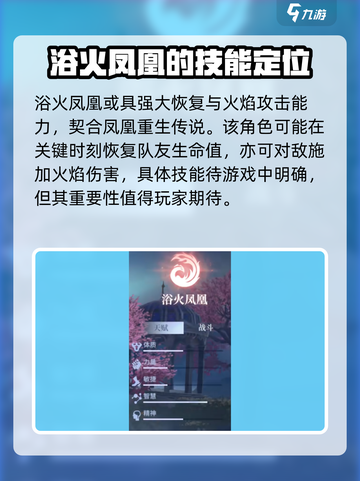 斗罗大陆诛邪传说🔥全角色介绍大全来啦！截图6