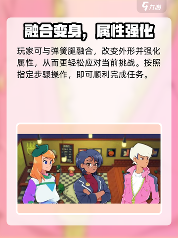 🔥磁带妖怪火螈术士任务全攻略！🎮截图4