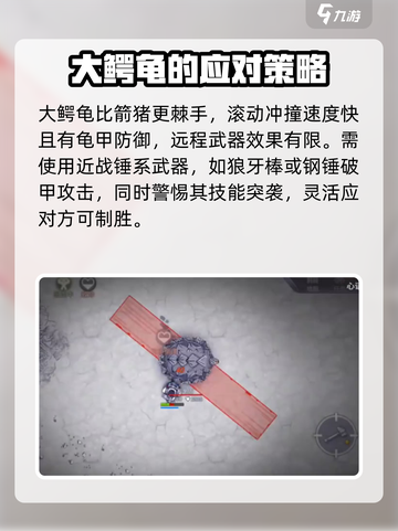 阿瑞斯病毒2🔥清理村庄任务超全攻略来啦！截图3