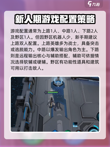 重构阿塔提斯玩法介绍介绍截图4