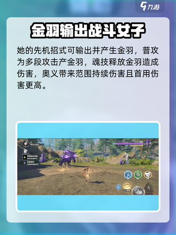 斗罗大陆猎魂世界路重华是谁介绍截图5