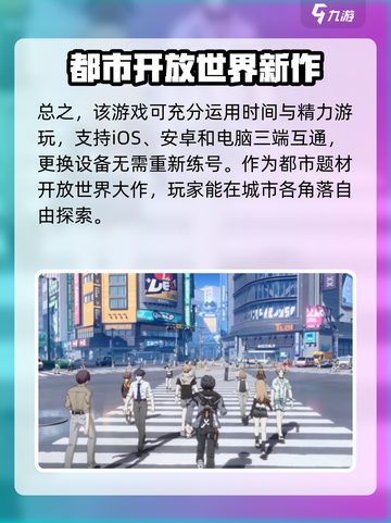 无限大是三端互通吗介绍截图4
