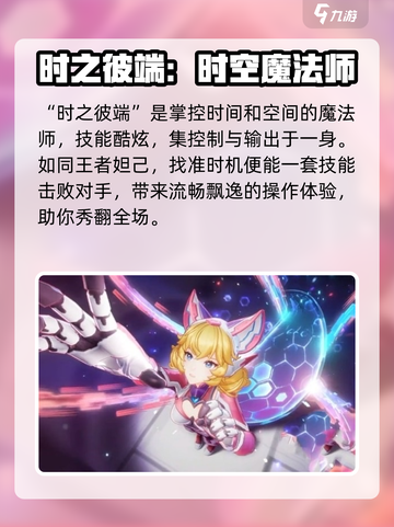 星之破晓月卡🔥必选攻略，轻松躺赢💎截图4